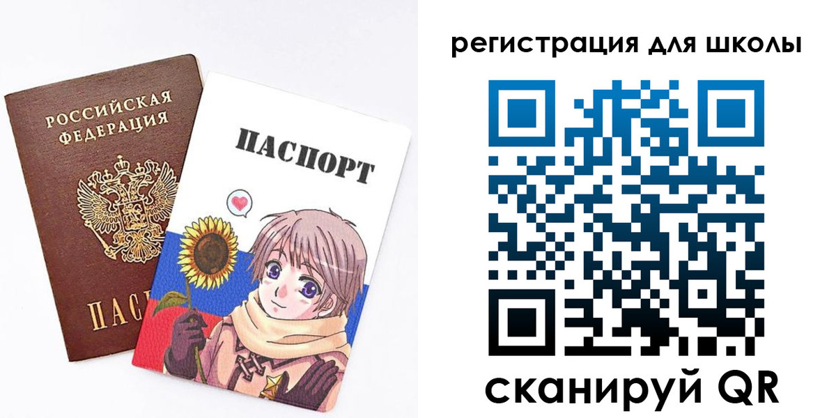 прописка для военкомата в Аргуне