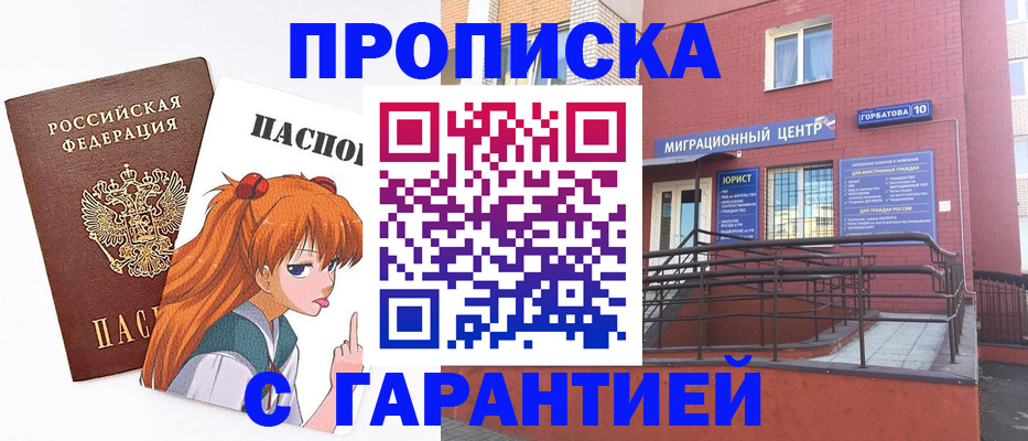 форма 3 в Аргуне